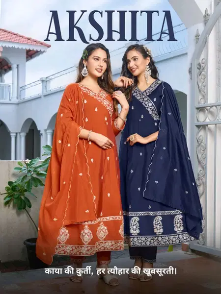 Akshita By Kaya Roman Anarkali Kurtis Set Wholesale Price In Surat
